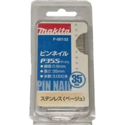 SPILLO 35MM BEIGE MAKITA PER DPT351 Cod. F-00132